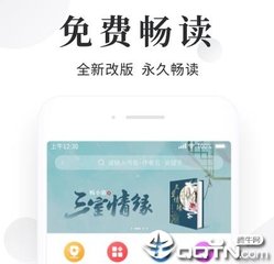 正规nba买球的app